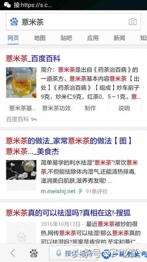 有效的网络推广超级实用方法