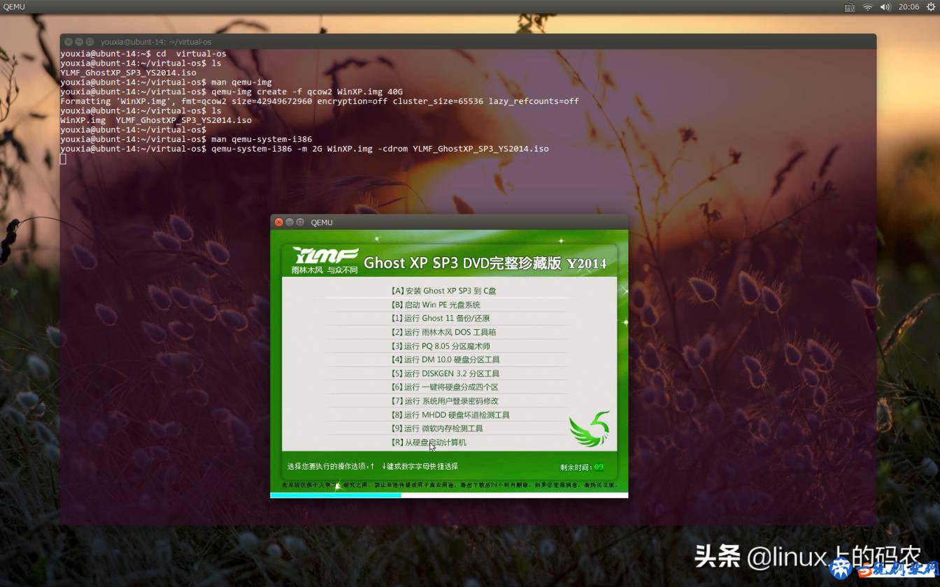 linux系统下，我也用虚拟机——linux虚拟机随笔