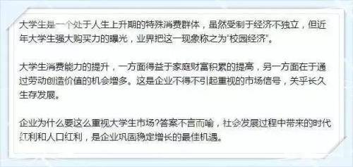 做了上百场校园活动后，我总结出了两种最有效的活动宣传方式！