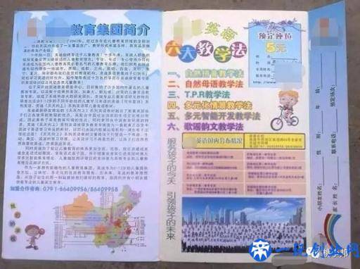 教育行业如何做好市场推广