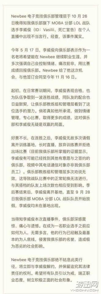 死亡宣告回应打老婆：为何不关注我实力，只想看我冲动