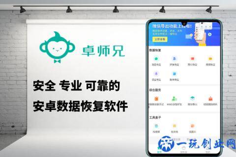 微信记录删除了后还能查到吗？彻底清除用这三招