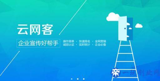 成都企业网络营销分析，网络营销分析报告