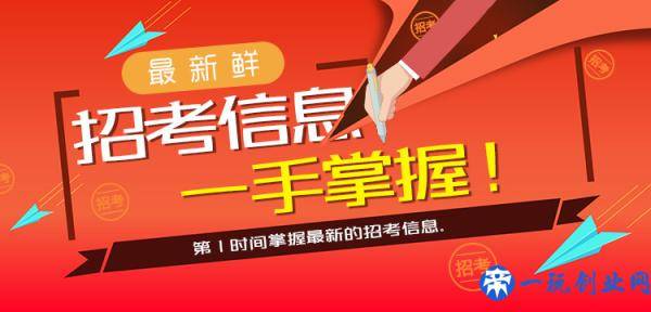 就业吧APP，大学生就业创业的第一官方平台