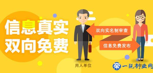 就业吧APP，大学生就业创业的第一官方平台