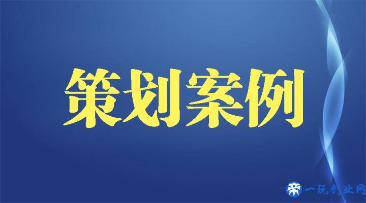 网络科技公司是如何实现一年业绩翻番的？