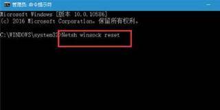 Win10系统所有浏览器都打不开网页的解决方法