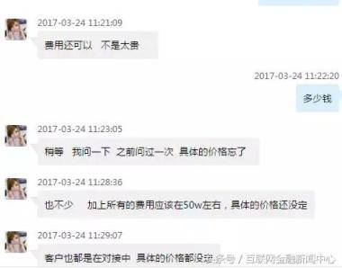 网贷系统山寨泛滥：只要你敢用，服务公司就敢套模板敢定制