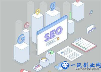 SEO优化：好的优化网站有哪些与众不同