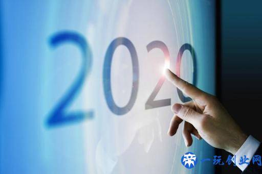 2020年十大IT技术工种