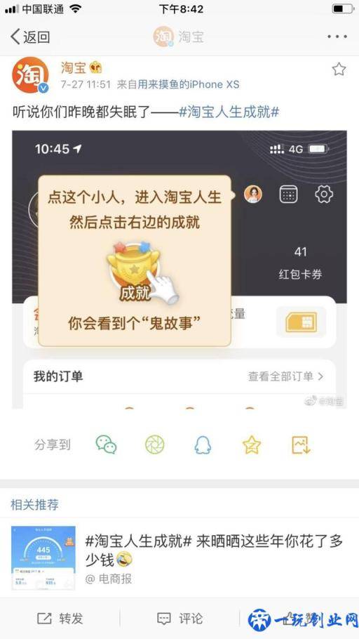 如何打造热点营销活动及具体实施方案