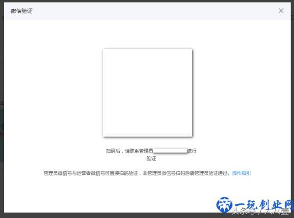 手把手教你发送公众号图文消息