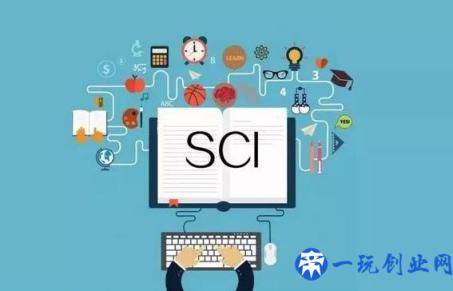 sci发表和收录的区别是什么