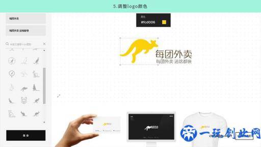 在线自动生成免费LOGO的设计工具