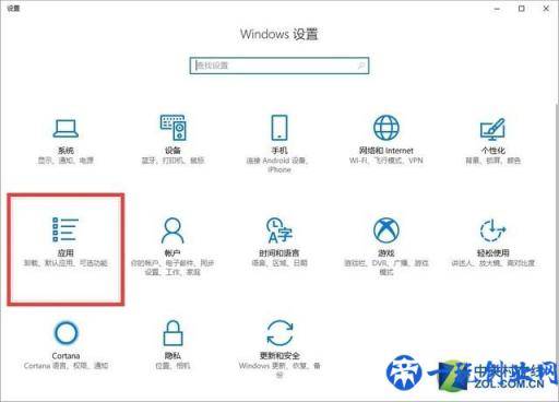 Win10默认浏览器如何设置？每日一答