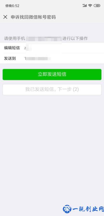 问答：QQ号登陆不了微信怎么办？