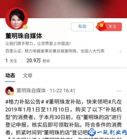 企业如何做好自媒体规划和运营？实现业绩倍增，记住这4点就够了