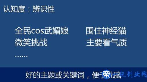 SNS病毒营销模型：利用人性缔造朋友圈的营销经典