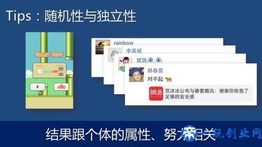 SNS病毒营销模型：利用人性缔造朋友圈的营销经典