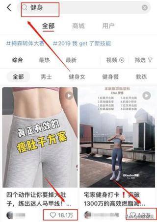 在家怎么赚钱？0成本居家健身赚钱的长期项目怎么做？