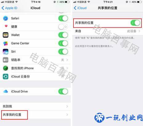 iCloud是什么？iCloud是什么意思？iCloud怎么用？