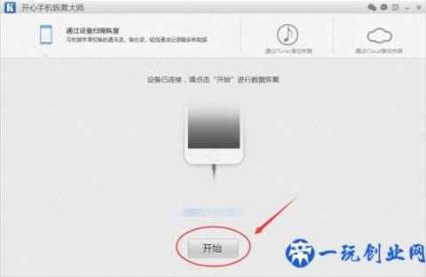 苹果手机怎么备份通讯录，iPhone手机联系人导出方法