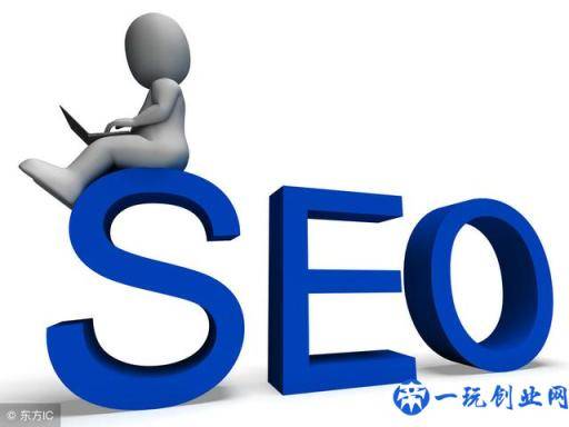 SEO优化是什么？网站为什么要进行SEO优化？