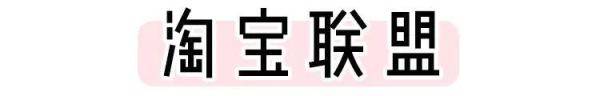 6大省钱内幕！网购这些年我到底浪费了多少钱啊…