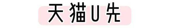 6大省钱内幕！网购这些年我到底浪费了多少钱啊…