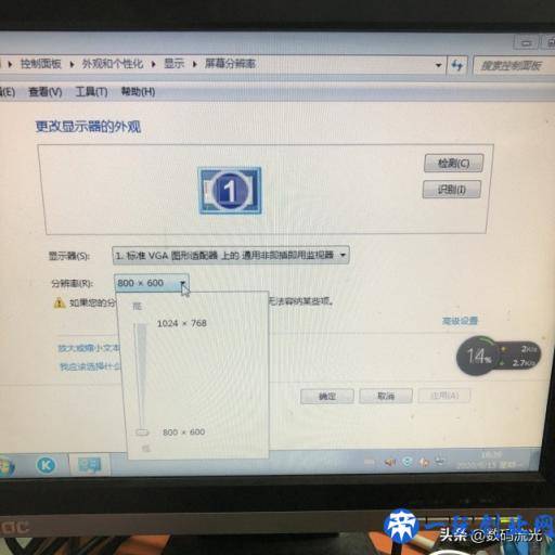 小白买显示器要怎么选？买144Hz、2K分辨率？这些不懂不要乱买