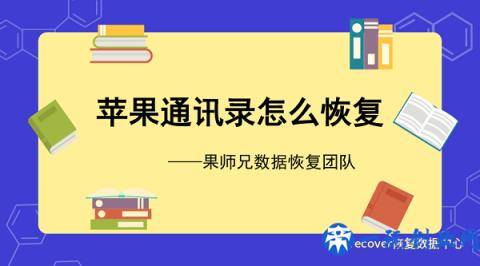 怎么导出手机通讯录，iPhone手机联系人导出步骤一览