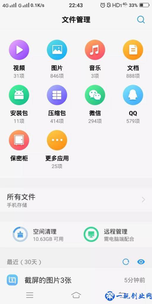 微信“文件过期或被清理”怎么恢复？看这里