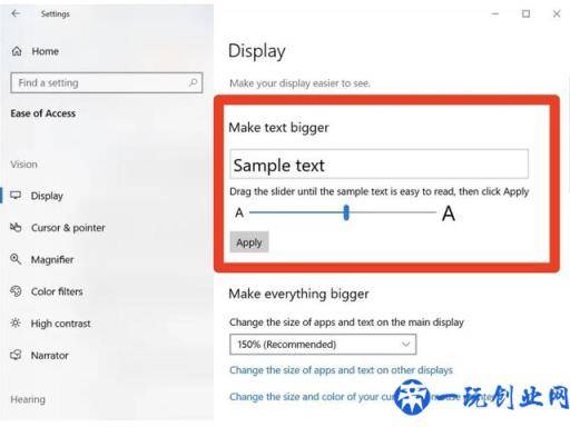 如何更改 Windows 10上的字体大小