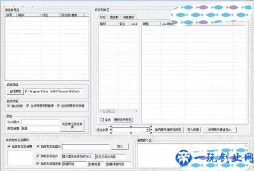 Wxid法加微信好友，一种犀利的加友办法，天天用微信居然不知道！