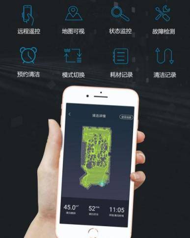 自动扫地机器人哪个牌子好 解放双手的清洁利器怎么选？