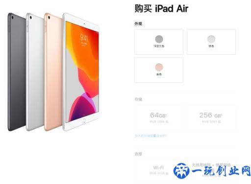 2020年2月你应该购入哪款iPad：iPad产品线最全解读