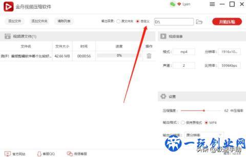 视频压缩软件哪家强？批量压缩又能输出高清视频的软件