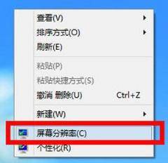 Win10系统分辨率不能修改怎么办？屏幕分辨率的调节方法