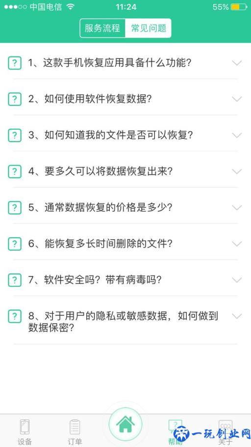 微信图片删除了怎样可以找回来呢？原来这么简单啊！