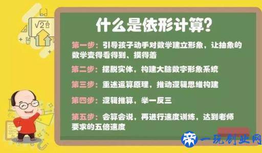 不靠投放靠质量的你拍一数学思维，究竟好在哪里？