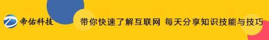 SEO图片优化6个关键点 网络营销推广必看