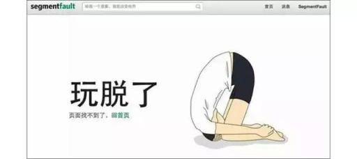 404 not found，到底是怎么一回事？