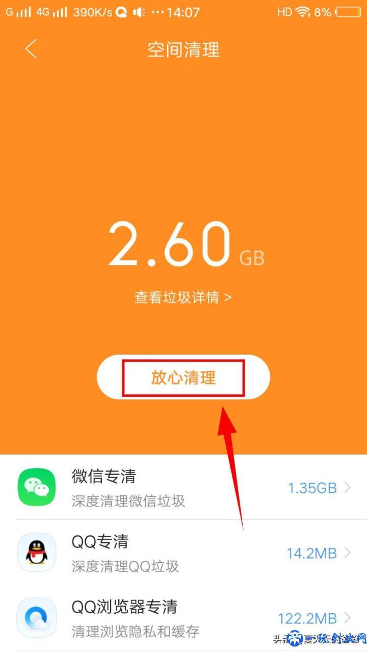 微信聊天文件老是过期，怎么办？