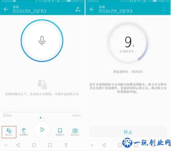 录音转文字怎么做？语音转文字这几种方法一定要掌握