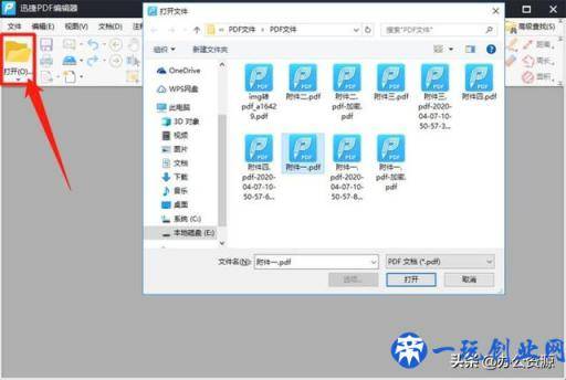 Word、PDF添加水印的方法，原来那么简单，要是早点知道就好了