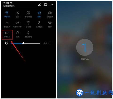 原来手机还能这样录屏？！这样的骚操作实在是牛掰到不行啊