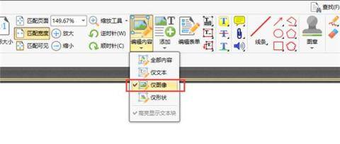 原来PDF编辑可以跟Word一样简单！去水印、加页眉页脚都不是问题