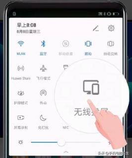 教你将如何使用手机无线投屏