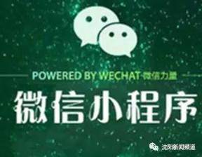 微信小程序今天正式发布！送你一份最全玩法指南！