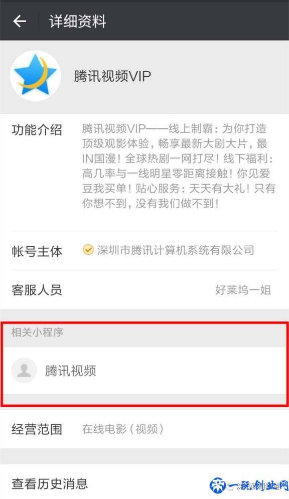 微信小程序今天正式发布！送你一份最全玩法指南！